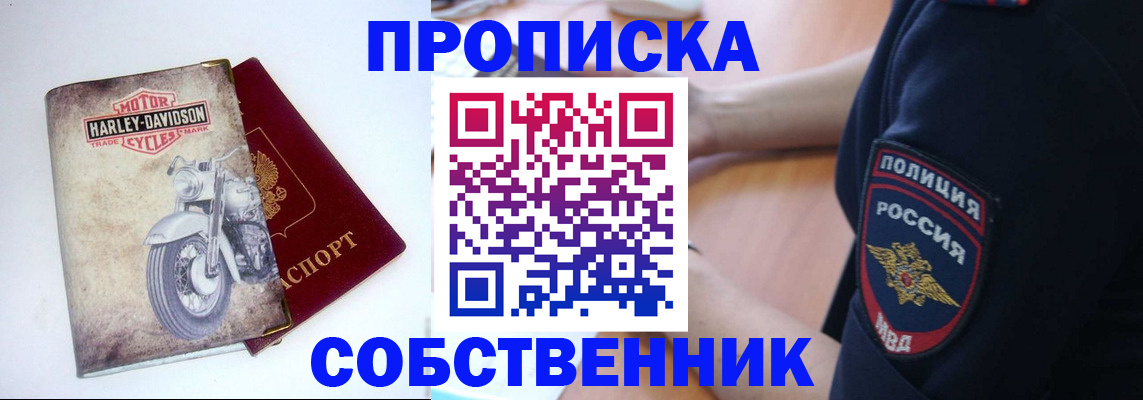 временная регистрация госуслуги в Рославле