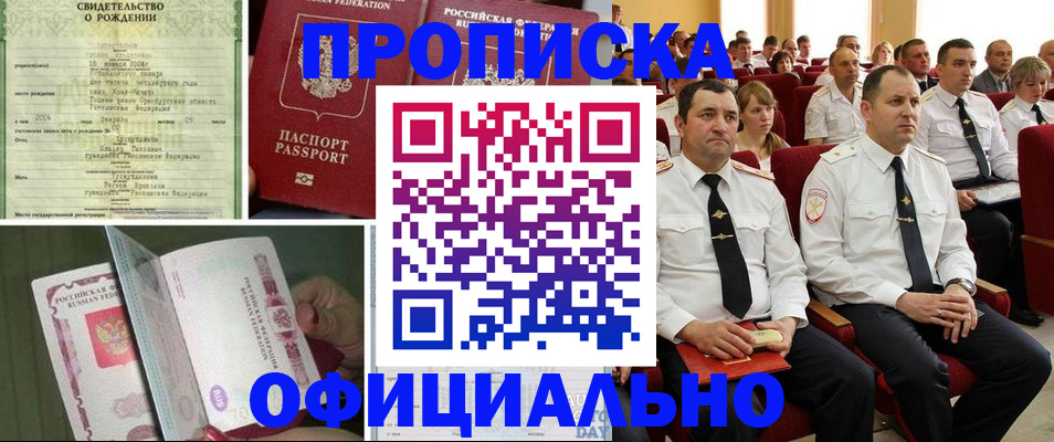 форма 3 в Рославле